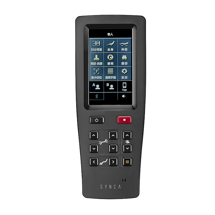 JP3000 massage chair's remote control